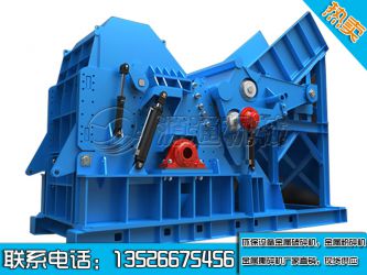 大型psj-2000廢鋼破碎機(jī)發(fā)往河北客戶(hù)現(xiàn)場(chǎng)圖片