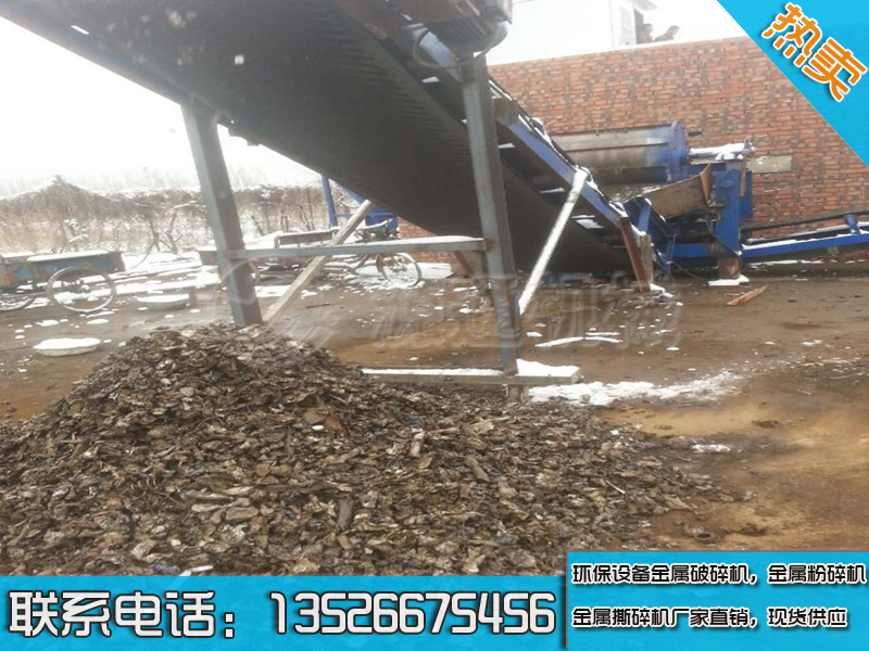 金屬破碎機(jī)生產(chǎn)線現(xiàn)場
