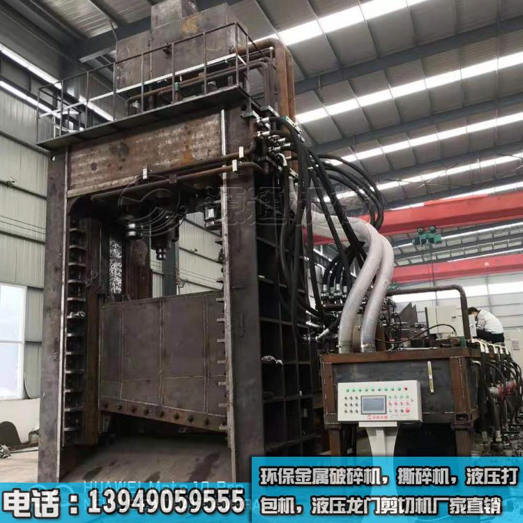 1250噸液壓龍門剪切機廠家生產(chǎn)過程