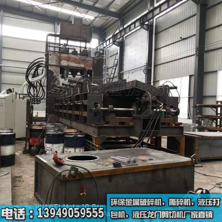 1250噸液壓龍門剪切機廠家生產(chǎn)過程